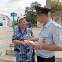 В Первомайском районе участковые уполномоченные полиции рассказывают гражданам, как уберечь себя и свое имущество от преступных посягательств