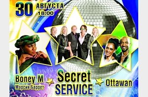 Менеджеры групп Ottawan и Secret Service обвинили в мошенничестве организаторов «Дискотеки 80-х» в Крыму