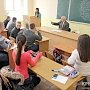 Более тысячи крымчан поступили на бюджет в вузы материковой России