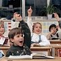 Школы Евпатории и Красноперекопска переведут на подушевое финансирование