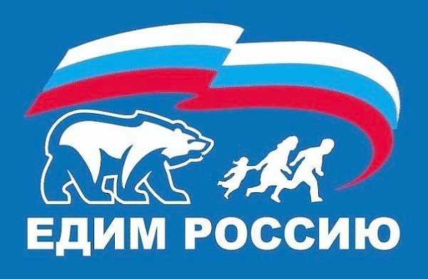 «Краснодар Водоканал» - спонсор «Единой России». Такой вывод можно сделать из доклада движения «Голос», который на днях огласила влиятельная московская газета «Ведомости»