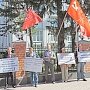 Ивановские коммунисты провели пикет против произвола избирательной комиссии