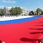 Сергей Аксёнов: Государственный флаг РФ стал символом нашей победы