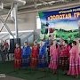 Евгения Бавыкина: Фестиваль «Золотая гроздь винограда» способствует развитию событийного туризма Крыма