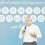 Дмитрий Киселёв: «Если вы хотите, чтобы страна развивалась – примите в этом личное участие»