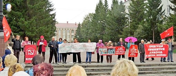 Курганская область. Коммунисты областного центра провели серию протестных акций