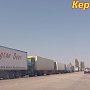 В Керчи на переправе большая очередь, грузовики заполонили дороги