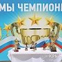 Московский «ЦСКА» выиграл турнир по пляжному футболу в Севастополе