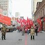 В Свердловске состоялся марш "Антикапитализм-2015", закончившийся красным рок-фестивалем