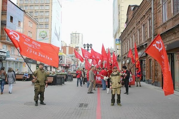 В Свердловске состоялся марш "Антикапитализм-2015", закончившийся красным рок-фестивалем