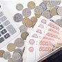 Плановые показатели по доходам бюджета Крыма за 7 месяцев текущего года перевыполнены на 11,7%