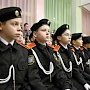 Симферопольские школы обзаведутся кадетскими классами