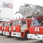 Автопарк МЧС пополнился новыми пожарными автомобилями