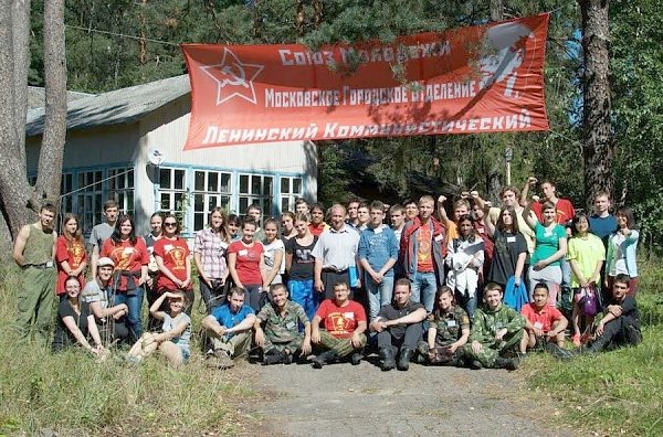 МГО ЛКСМ провело международный летний лагерь «Знамя Юности – 2015»