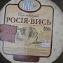 20 тонн украинского сыра не пустили в Крым