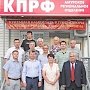 Казбек Тайсаев: «Кандидат в губернаторы Амурской области от КПРФ имеет все шансы выиграть на выборах»