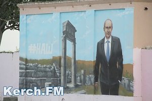 В Керчи появилось ещё одно граффити с Путиным