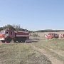 В Крыму началась комплексная тренировка МЧС России и спасательных формирований