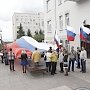 Омичи отметили День российского флага