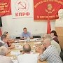 Выборная акция обсуждена на бюро Псковского обкома КПРФ