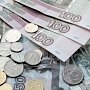 Прожиточный минимум крымчан вырастет на 500 рублей