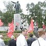 Против дальнейшего обнищания населения! Митинг протеста во Владивостоке