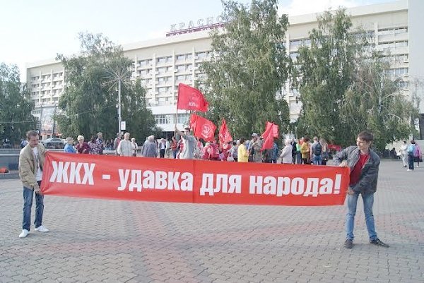 Антинародное правительство - в отставку! Массовый митинг в Красноярске