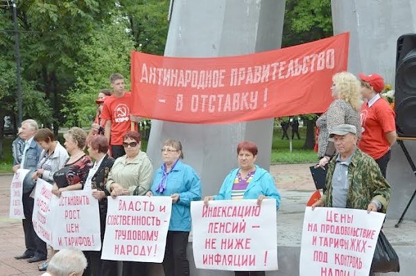 Еврейская АО. В Биробиджане прошёл митинг против резкого снижения уровня жизни