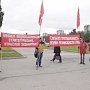 В Перми в рамках общероссийской акции протеста прошёл радиофицированный пикет
