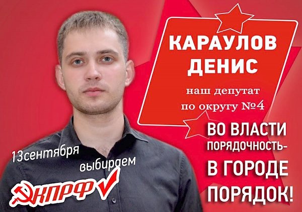 Сахалинская область: Лучше молодой оппозиционер, чем старый коррупционер