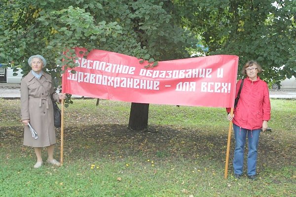 Уфа: Митинг посвященный "Всероссийской акции протеста ЦК КПРФ против тупиковой социально-экономической политики Правительства РФ"