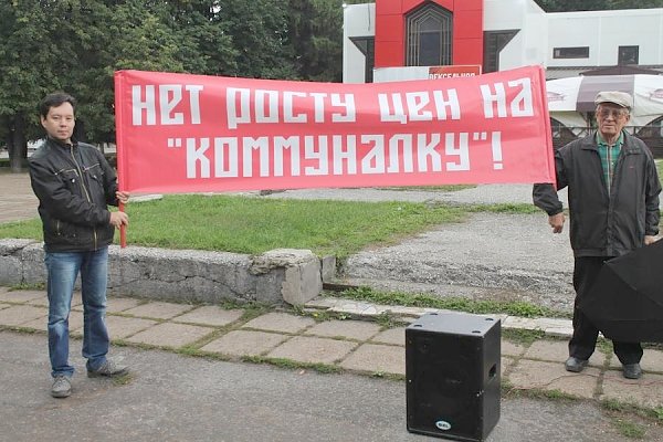 Уфа: Митинг посвященный "Всероссийской акции протеста ЦК КПРФ против тупиковой социально-экономической политики Правительства РФ"