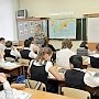 В Крыму первый урок в учебном году будет посвящен ГТО