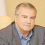 Телеканал «Миллет» создан в интересах всех крымчан – Сергей Аксёнов