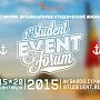 Студенческие клубы России соберутся на EVENT-форум 2015