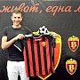 Бывший защитник ФК «Севастополь» перебрался в самый титулованный клуб Македонии