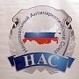 Правительство Республики Крым уделяет особое внимание реабилитации наркозависимых – Михаил Шеремет
