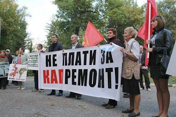 Пензенские коммунисты вышли на митинг за достойную жизнь