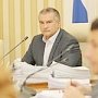 Реализация ФЦП начнётся в этом месяце – Сергей Аксёнов