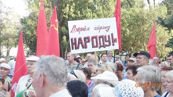 «Главное — это воля народа!». В Керчи прошёл массовый митинг протеста с участием первого секретаря Крымского рескома КПРФ О.А. Соломахина