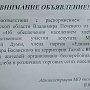 Магадан. Депутаты-коммунисты решили задачу обеспечения посёлка Талая хлебом