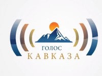 В Крыму пройдёт Межрегиональный фестиваль «Голос Кавказа»