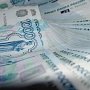 Крым освоил половину бюджета республики