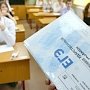 Школьники полуострова показали высокие результаты при сдаче ЕГЭ — Гончарова