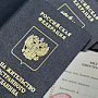 В Крыму на 500 человек увеличена квота на временное проживание иностранцев