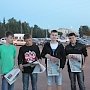 Кемерово. Молодые коммунисты и комсомольцы провели агитационный рейд по городу