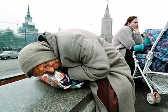 Росстат: Число бедных в России за год увеличилось почти на 3 млн человек