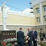 В Марий Эл установлен памятник И.В. Сталину