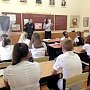 В Керчи полицейские провели уроки правового информирования для учащихся школ города