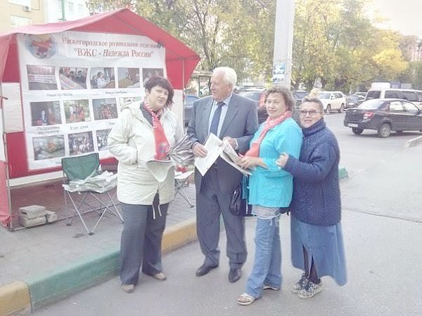 В Нижнем Новгороде региональное отделение "ВЖС-Надежда России" завершило серию предвыборных пикетов